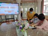 督学进校园指导促发展——合肥市荣幼教育集团丽水分园迎接督学入园检查