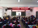 名师引领共成长，奋楫扬帆正当时——合肥市长江路第三小学海棠花园校区王月琴名师工作室首席名师引领课观摩研讨活动 