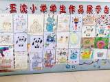 灵璧县大庙镇王沈小学：以美育心  美美与共 