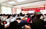 融合信息技術 賦能數(shù)學課堂 ——太湖縣天華學校、城西初中、花園初中開展區(qū)域互惠研修活動