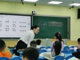 仿名师课堂 助自身成长——记合肥市长江路第三小学兰亭分校主题教研月青年教师“名师模仿课”活动