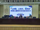 师德承诺表初心 防疫行动践使命——合肥市兴华苑小学教师用防疫行动践行师德初心