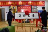 悦读·蜕变——合肥市郎溪路小学“溪源书语”书社揭牌仪式 