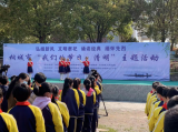 诵经典缅怀先烈 扬新风文明祭祀 —— 桐城市大关教育集团校卅铺中心小学举办“ 我们的节日·清明”主题教育活动  