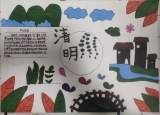 居家上课五彩纷呈——合肥市和平小学花冲分校四年级线上教学演练五育并举学习展示