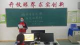 ​太湖县北中镇北中小学开展清明节网上祭英烈活动