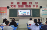 合肥市六小中铁国际城校区五7中队开展团结友爱主题班会