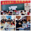 界首一中：不“疫”样的封校生活掠影