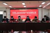 人间最美四月天 线上相约话教研 ——灵璧县举办小学语文线上教学研讨会
