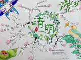 缅怀英烈 寄托哀思 ——合肥市方桥小学开展清明主题系列活动