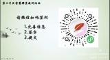 聚焦課例研討，推進(jìn)“智慧課堂”——合肥市少兒藝術(shù)學(xué)校開展減負(fù)增效攻堅行動之線上研討活動