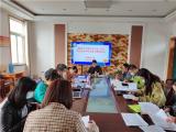 宁国市中溪中心小学召开专题会议学习研究2022年度综合考评办法            