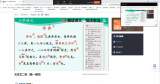 五育并举，全面发展，精彩纷呈——合肥市建平实验小学南艳分校线上教学掠影            