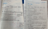 合肥市南門小學(xué)上城國際分校進(jìn)行“一科一輔”作業(yè)專項(xiàng)檢查