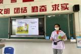 “我把数学读给你听” ——合肥六小中铁三校区二、五年级数学联动活动