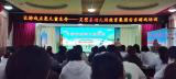 灵璧县幼儿园：专题培训让游戏点亮儿童生命