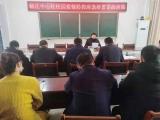 埇桥区杨庄中心校：落实疫情防控守护校园安全