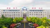 界首一中榮獲第一批“安徽省綠色學(xué)?！狈Q(chēng)號(hào)       