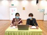 合肥双幼教育集团教师参加年度托幼托育机构卫生保健线上会议