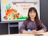 合肥市长江路幼儿园教育集团总园开展“与环境对话 做智慧教师”互动式乐聊沙龙