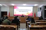 岳西县来榜教育党总支中教支部召开组织生活会