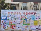 蚌埠市大庆路小学：落实“双减”政策 书香溢满校园
