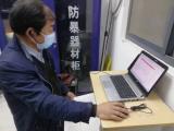 天长市平安九年制学校：疫情时刻 党旗在一线飘扬