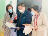合肥市双岗幼儿园教育集团源水分园：迎接督导防疫专项检查