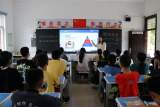 呵护眼睛 保护视力——滁州市三官中心小学召开预防近视主题班会