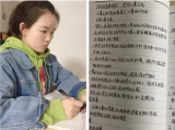 合肥市双岗幼儿园教育集团：走进保教质量 共享评估智慧