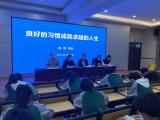 養(yǎng)成良好習慣，成就卓越人生 —— 校長為我上團課     
