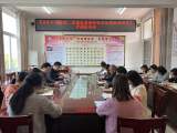 岳西縣溫泉輔導(dǎo)小學(xué)省級少先隊課題順利開題