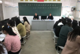 望江麦元校区新教师汇报课教研活动在茗南小学举行
