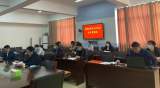 合肥经开区召开学校疫情防控暨安全工作专题会议