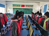 天長市十八集初中團(tuán)支部開展強(qiáng)國復(fù)興有我——網(wǎng)上祭英烈活動(dòng)