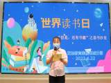 悦城分园：绘世界阅精彩——合肥市双岗幼儿园教育集团悦城分园开展读书沙龙活动