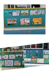合肥市螺岗小学开展心理健康月“悦动心灵 阳光成长”板报展示