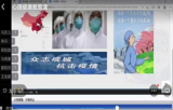 阜陽(yáng)師范大學(xué)附屬潁東第一中學(xué)：“疫”路同行 暖“心”守護(hù)