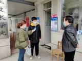 六安职业技术学院多措并举开展疫情防控攻坚战 