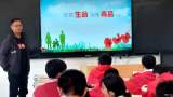 界首一中主题班会：珍爱生命、远离毒品 