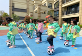 合肥市双岗幼儿园教育集团悦城分园：趣味足球 快乐成长