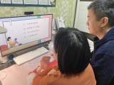 合肥市淮河路第三小学：家校同心  师生同行