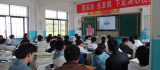 视导引领 提质增效——望江县长岭中学举办初三教学视导活动