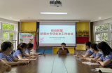 合肥市宿州路幼儿园互动发展联盟开展预防溺水安全教育活动