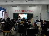 共研智慧课堂教学，打造提质增效课堂  ——潜山市牌楼中心小学开展校际智慧课堂教学交流活动
