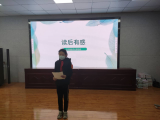 合肥市蚌埠路第三小学开展“好书共分享”五年级读书分享活动