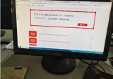 望江楊灣中學(xué)開展“清明祭英烈”網(wǎng)上祭掃活動(dòng)