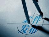 贵州师范学院党委副书记严肃被“双开”