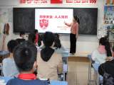 淮北市人民路学校开展全民国家安全教育日宣传教育活动      