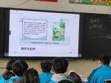 致敬英烈，綠色祭掃 —— 懷遠(yuǎn)縣新城實(shí)驗(yàn)學(xué)校開展“奮進(jìn)·2022 清明祭英烈”主題教育活動(dòng)    